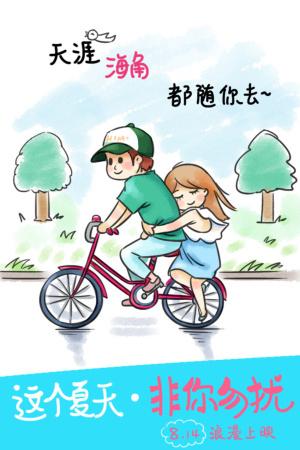 中南大学毕业生打印成绩单